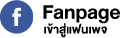 Fanpage