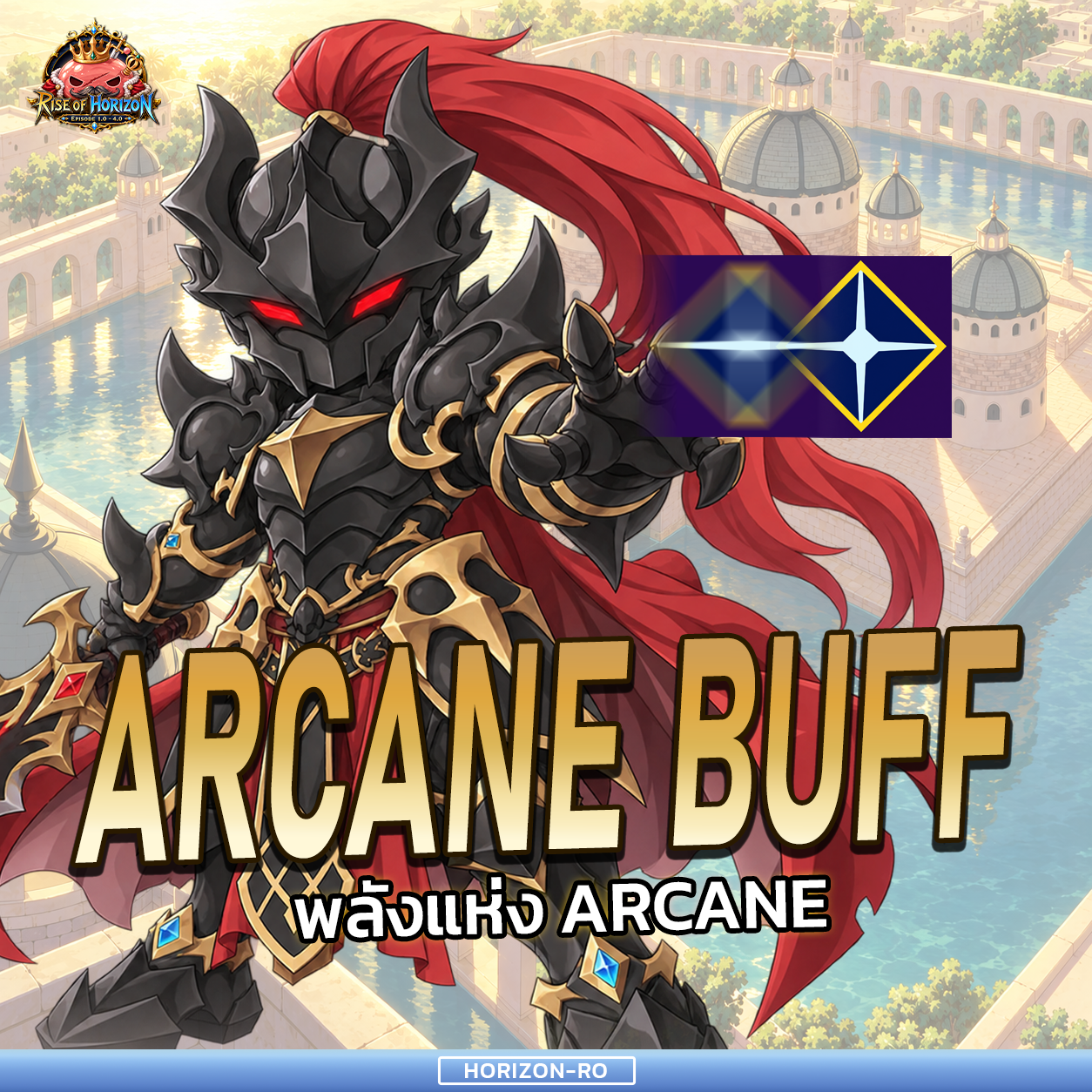 Arcane Buff