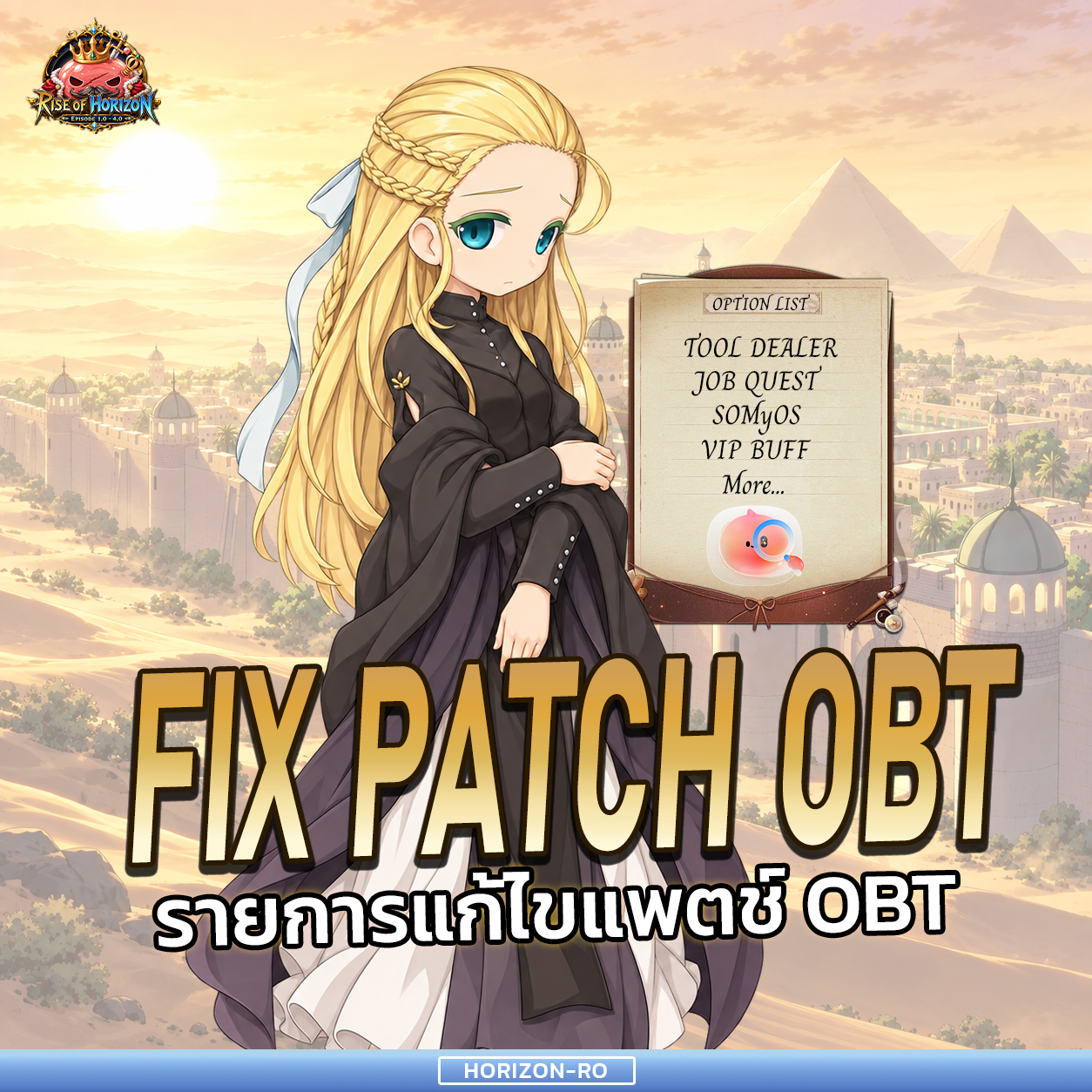 Fix Patch - OBT