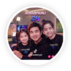 streamer-11