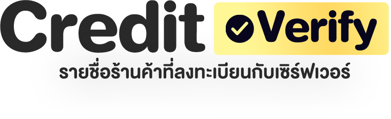 Verify Box